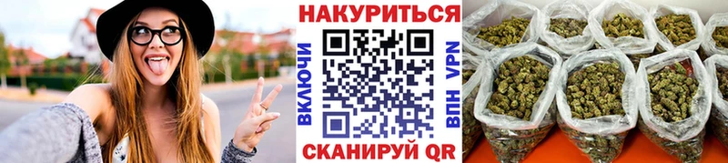 Где найти наркотики Грайворон ГАШ Кокаин МЕФ СОЛЬ АМФЕТАМИН Каннабис