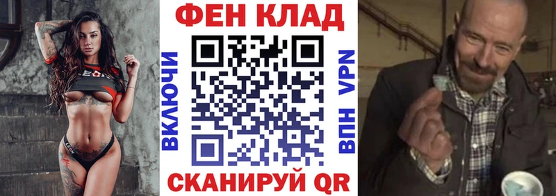 наркота  Грайворон  Амфетамин Premium 
