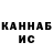 Меф VHQ Vovka Gushin