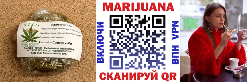 Canna-Cookies марихуана  это как зайти  Грайворон 