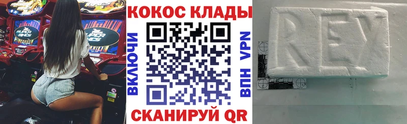 Cocaine Перу  купить наркоту  Грайворон 