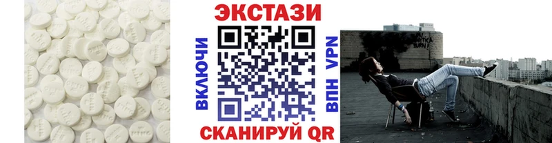 Экстази круглые  Грайворон 