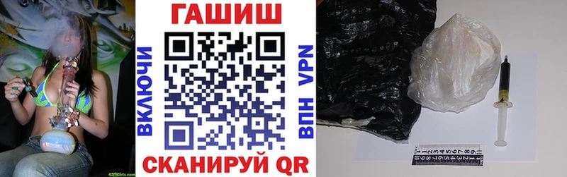 купить наркотики цена OMG вход Гашиш убойный Грайворон