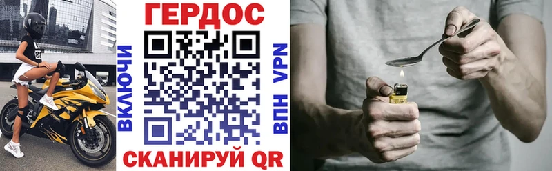 ГЕРОИН гречка  Грайворон 