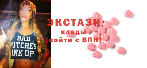 гашиш Абаза