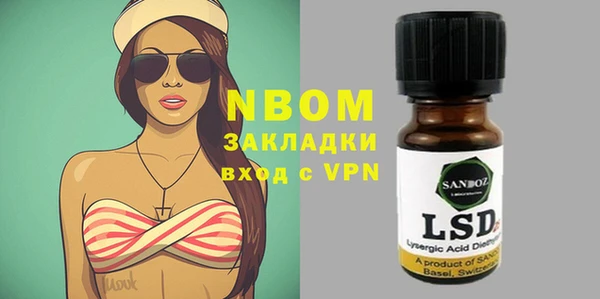 кокаин колумбия Абдулино