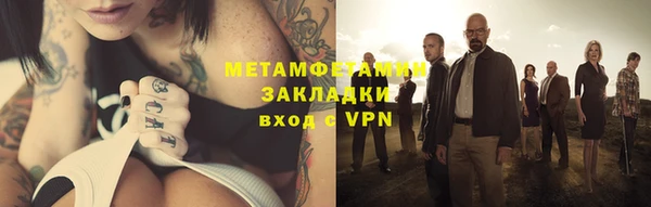 кокаин VHQ Алексин