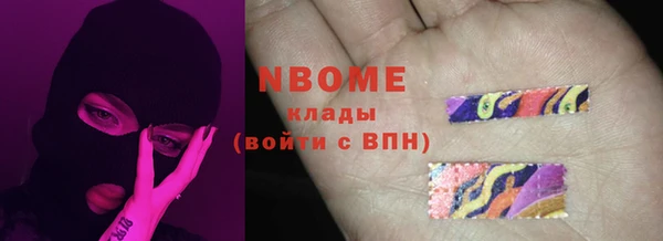 гашиш Абаза