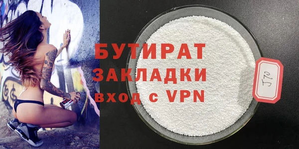 гашиш Абаза