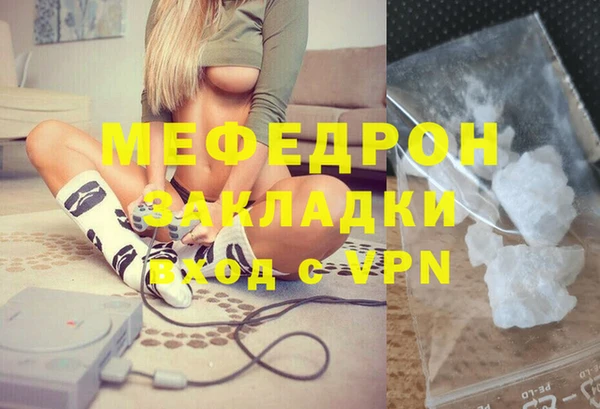 винт Абинск