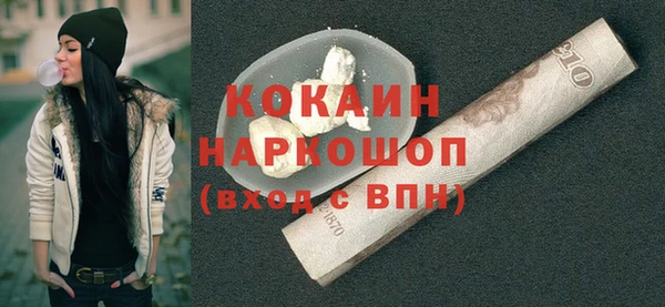 винт Абинск