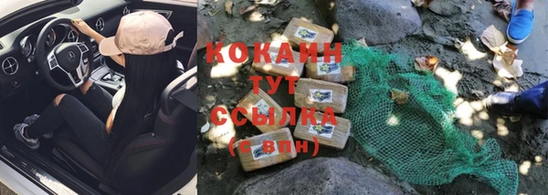 кокаин VHQ Алексин