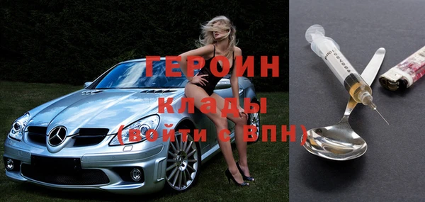 кокаин VHQ Алексин