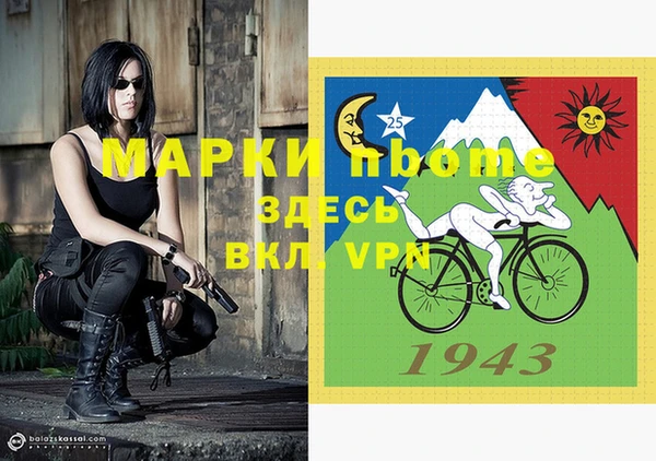 винт Абинск