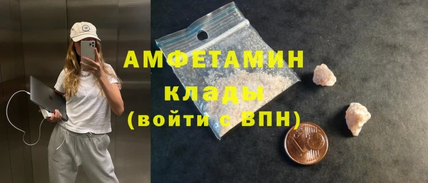 винт Абинск