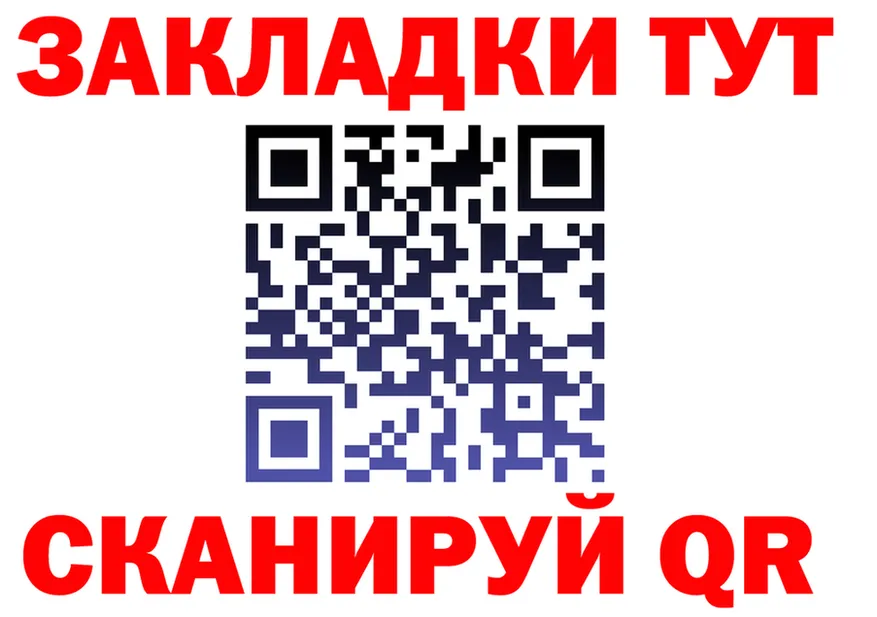 МЕФ 4 MMC маркетплейс нарко площадка OMG Грайворон