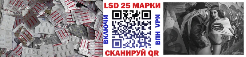 ЛСД экстази кислота купить закладку Грайворон