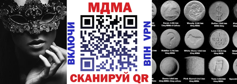 МДМА молли Грайворон