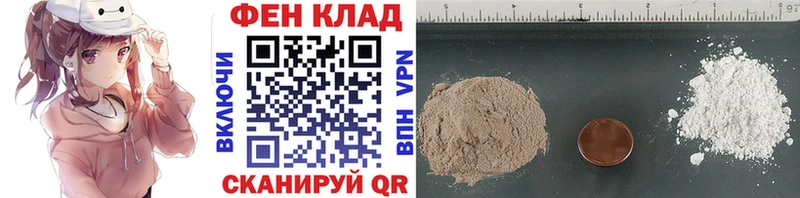 где найти наркотики Грайворон мега МЕТАМФЕТАМИН витя