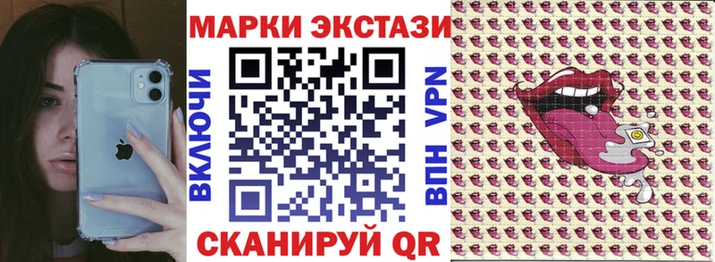 Марки N-bome 1,5мг  как найти закладки  Грайворон 