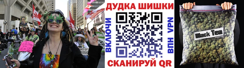 Канабис Ganja Грайворон